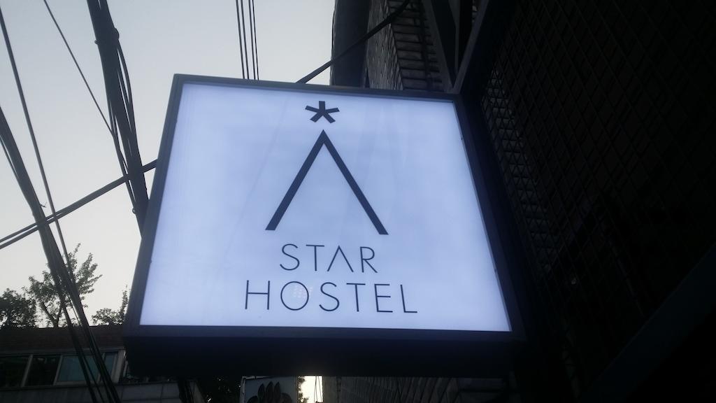 Star Hostel Seoul Dongdaemun Luaran gambar