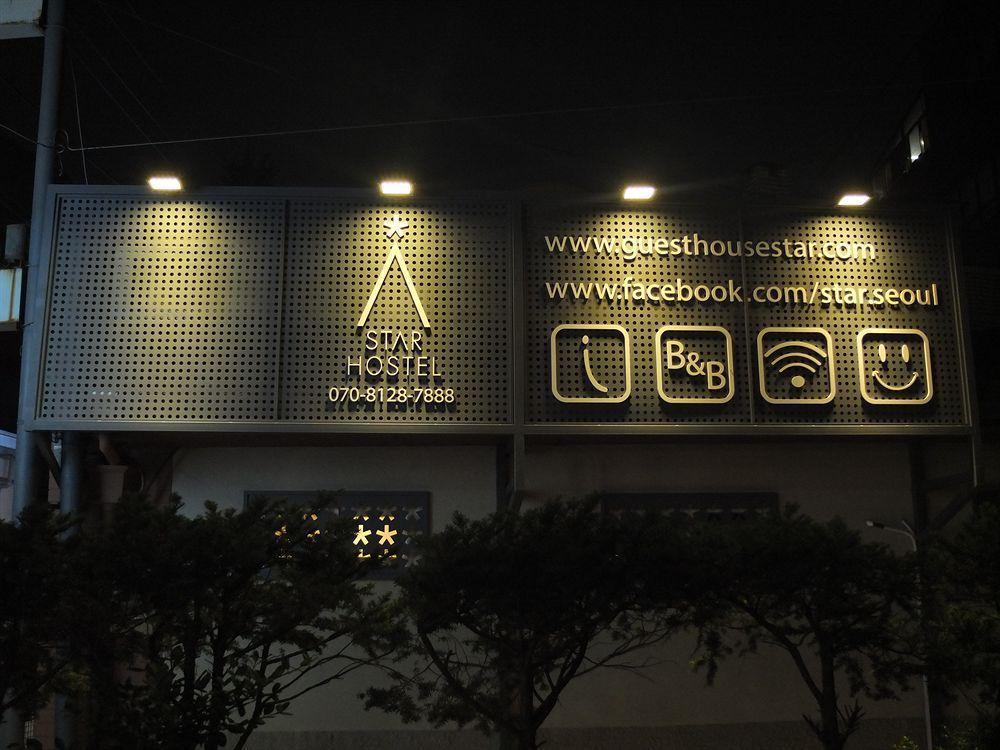Star Hostel Seoul Dongdaemun Luaran gambar